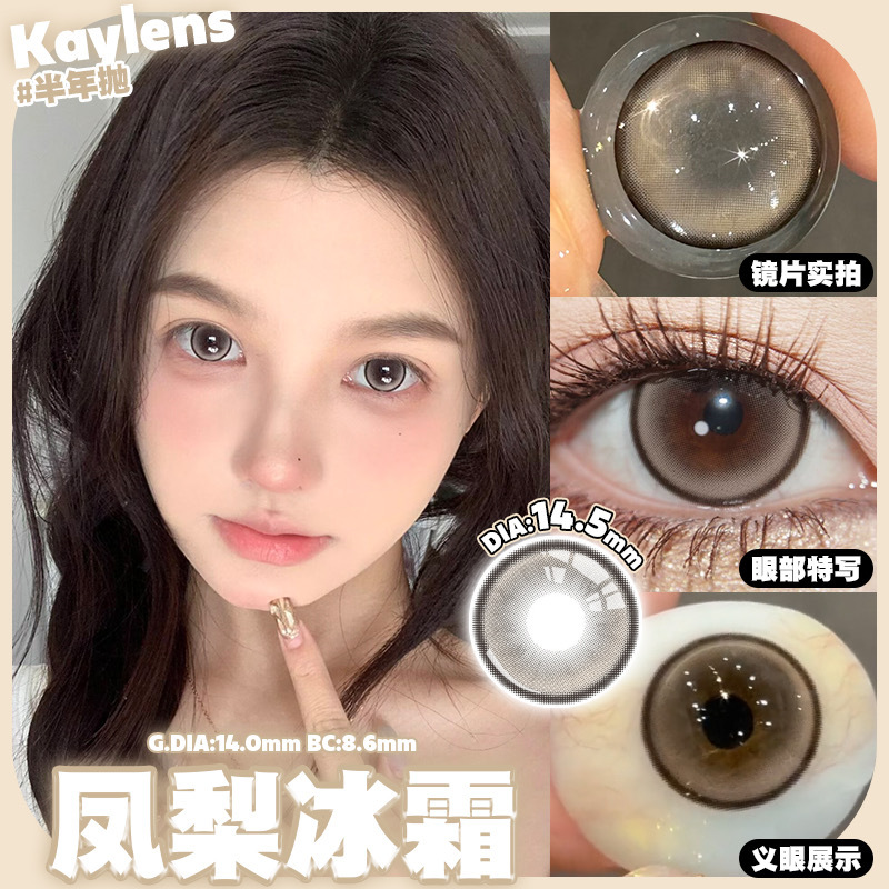 image_ACBC82A7-DF28-4A16-A961-DE239A8460C8_1766302596