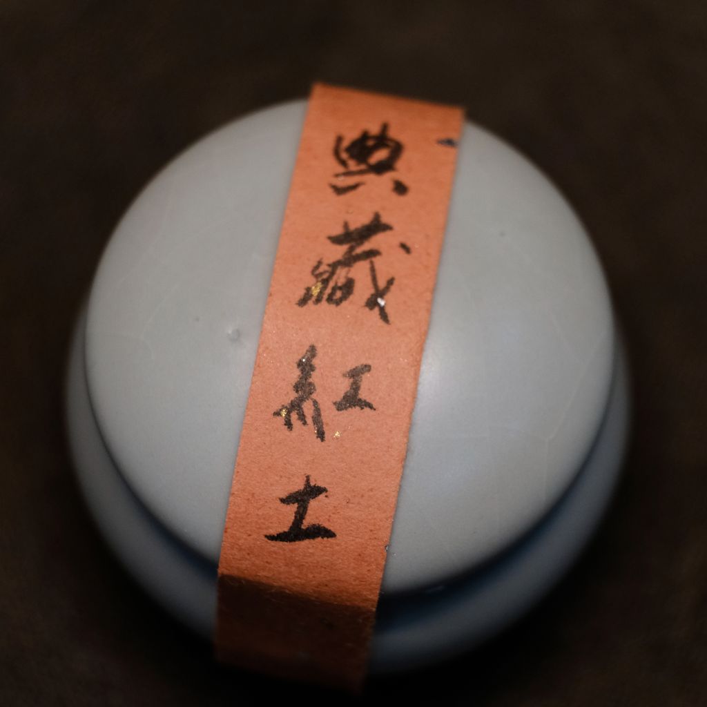 DSCF1873.JPG