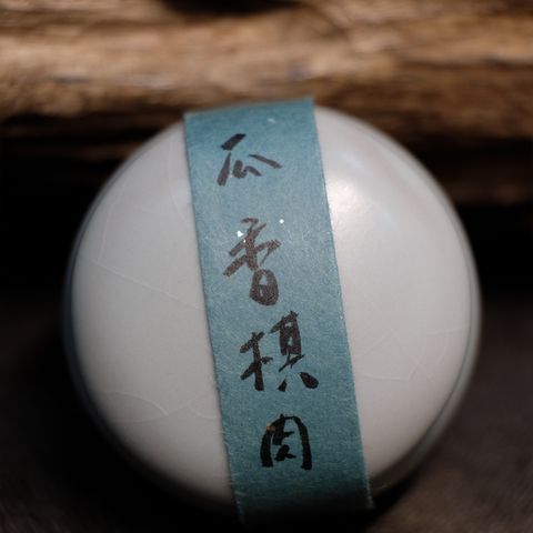 瓜香棋肉＿002.jpg
