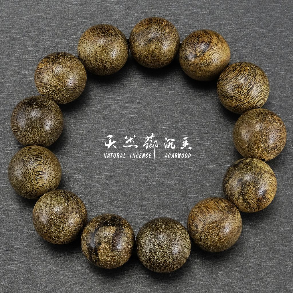 達拉干16mm13子手串.jpg