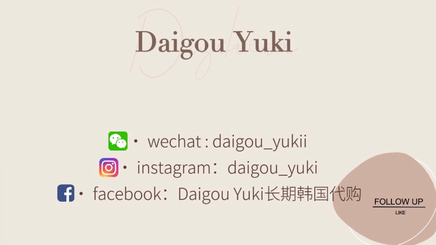 Daigou Yuki | 
