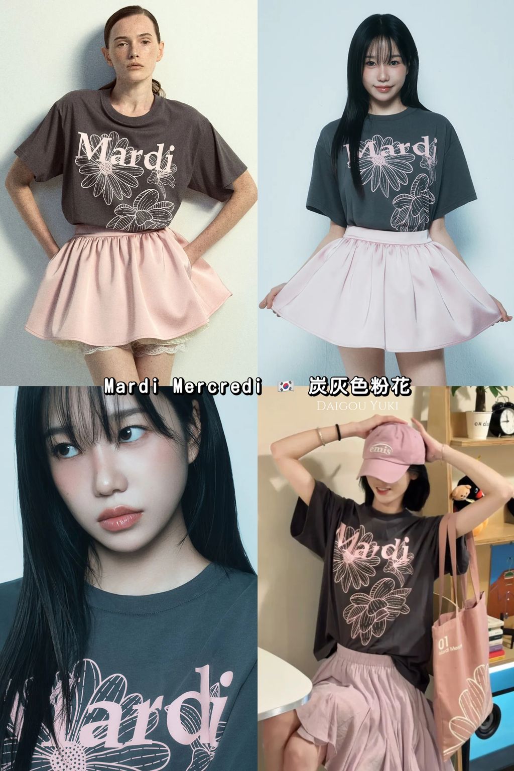 image_F6A8CA2C-99E4-4877-9B35-9E7ED2B09915_1773933791