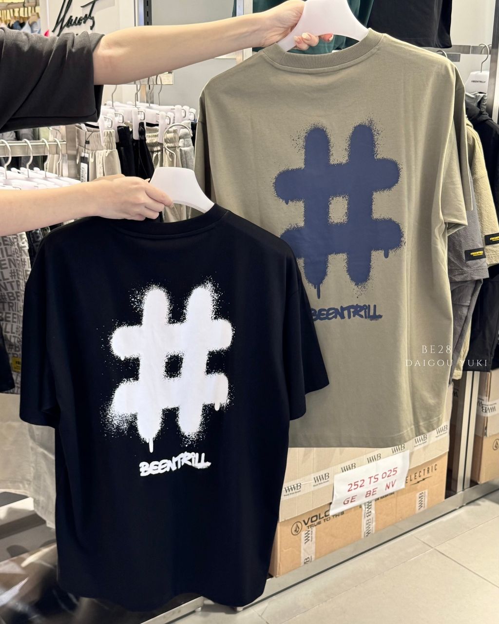 image_798E7C8A-B973-4493-A38A-879724FD8D12_1750761204