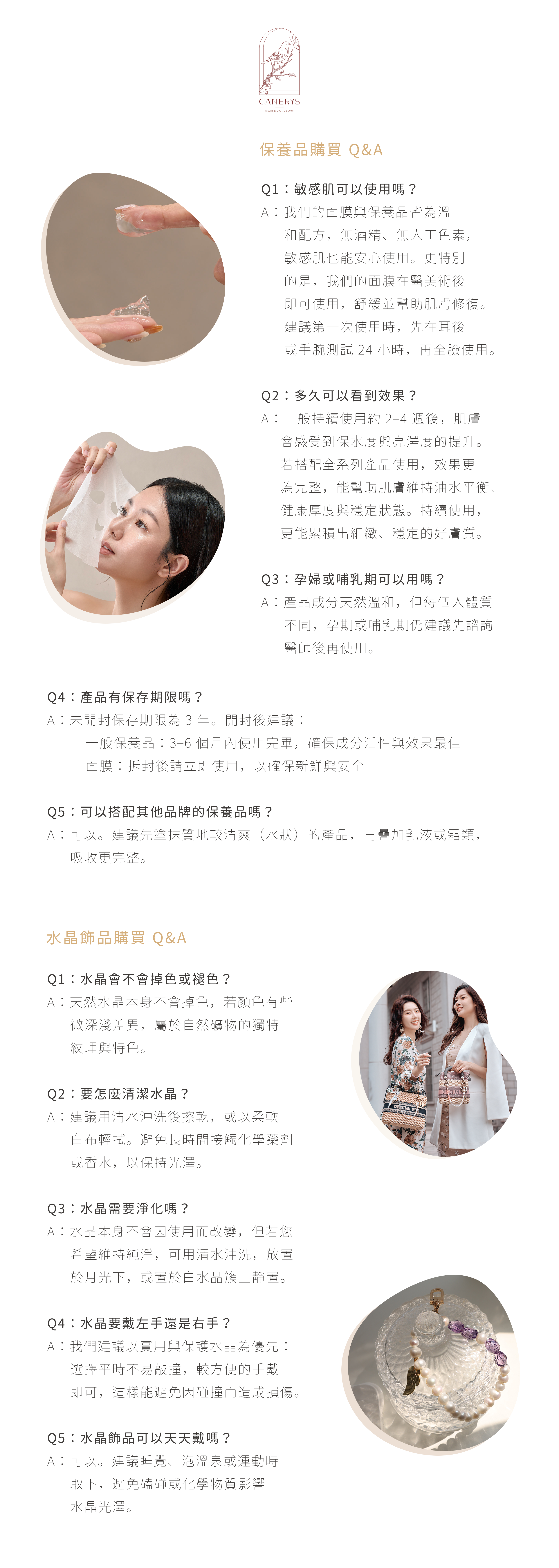 FAQ
