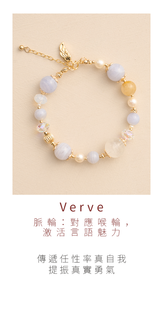 3verve