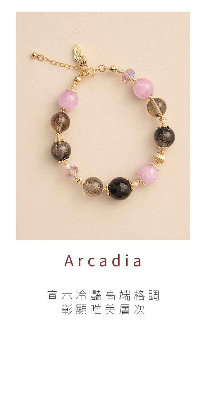 7arcadia