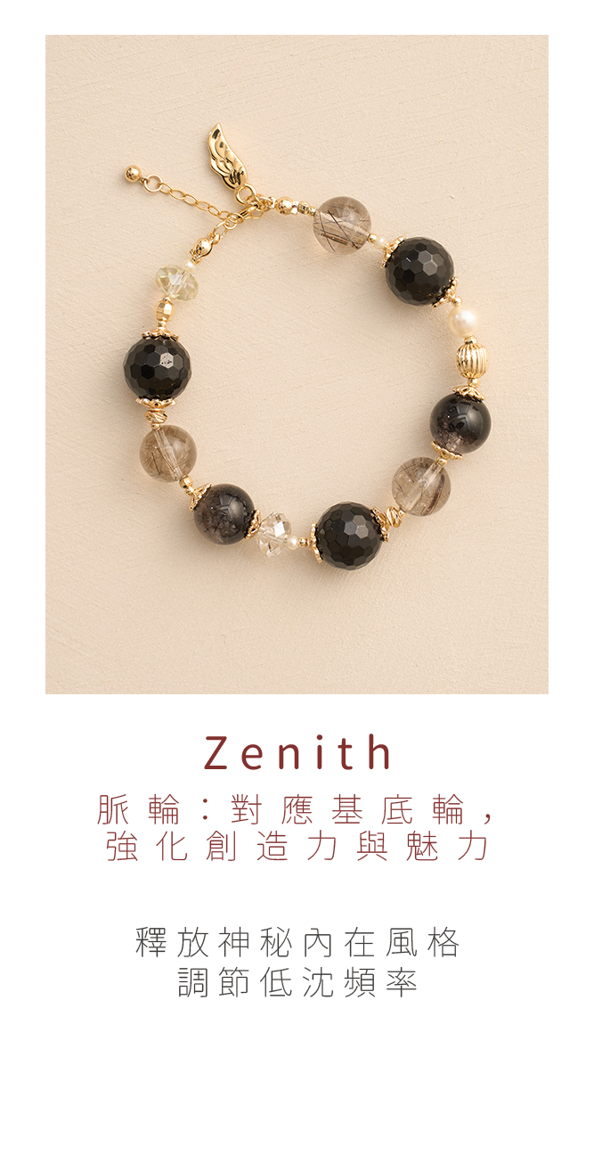 1zenith