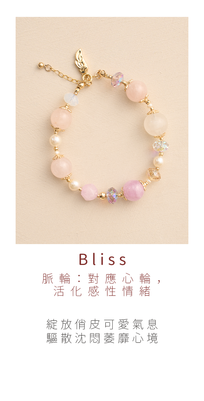 4bliss