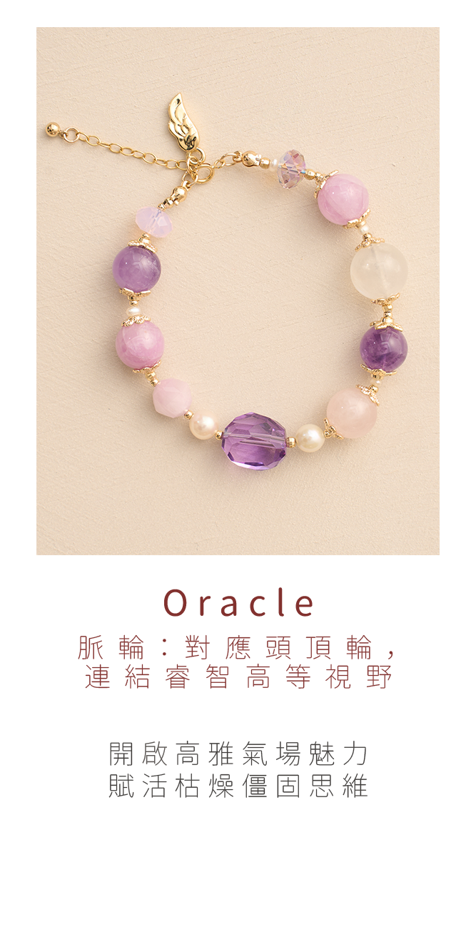5oracle