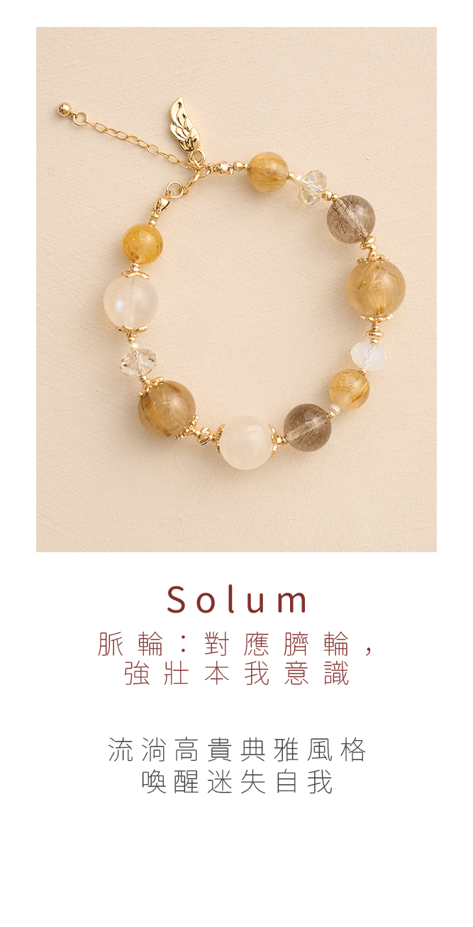 6solum