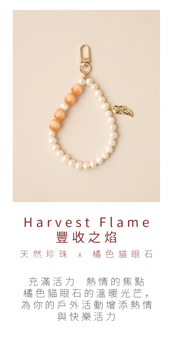 6harvest flame