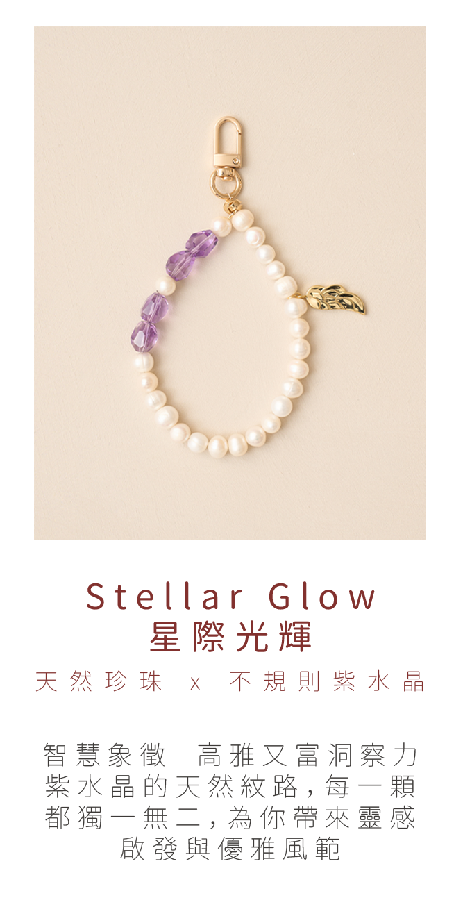 4stellar glow