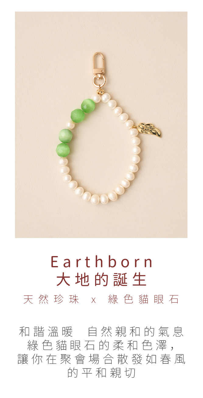 3earthborn
