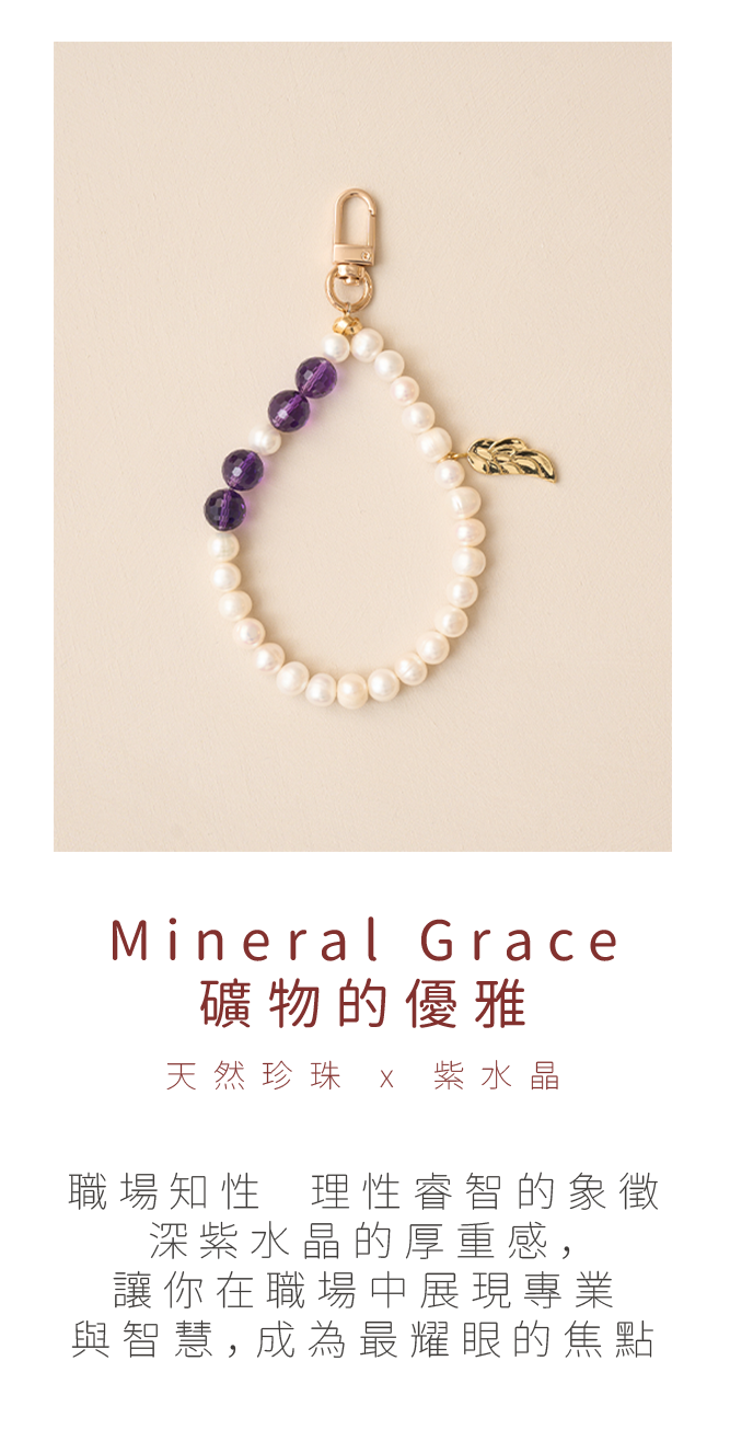 8mineral grace