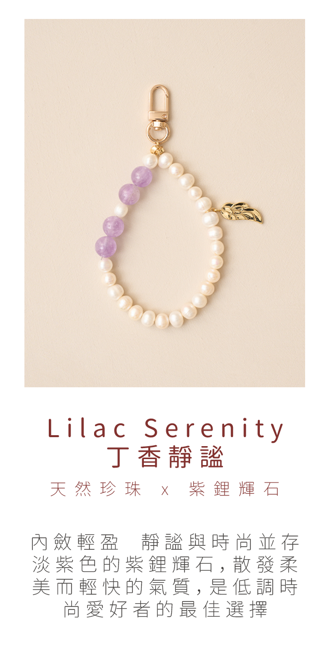 5lilac serenity