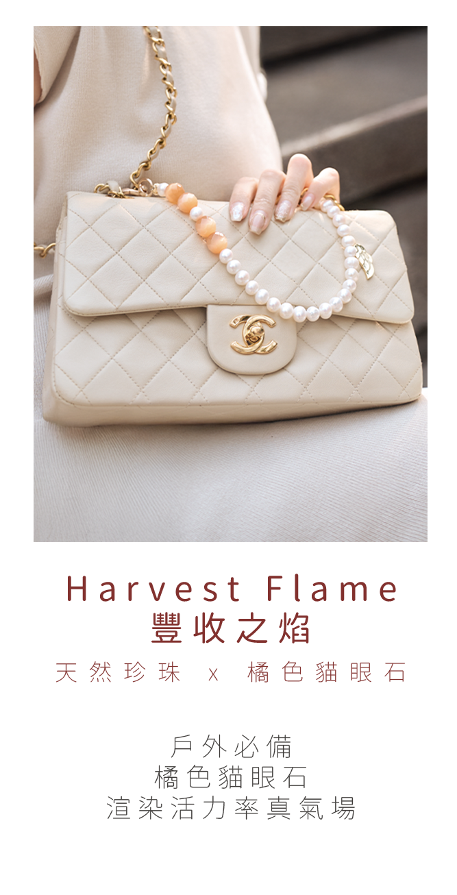 6harvest flame