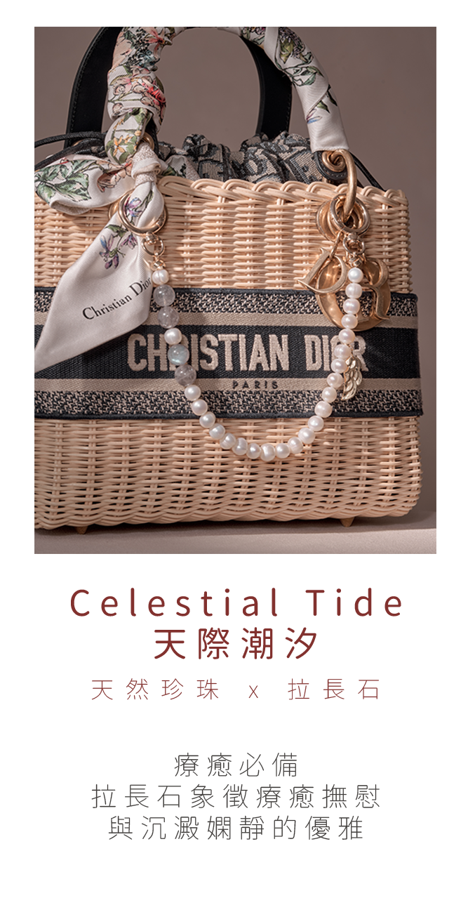 7celestial tide