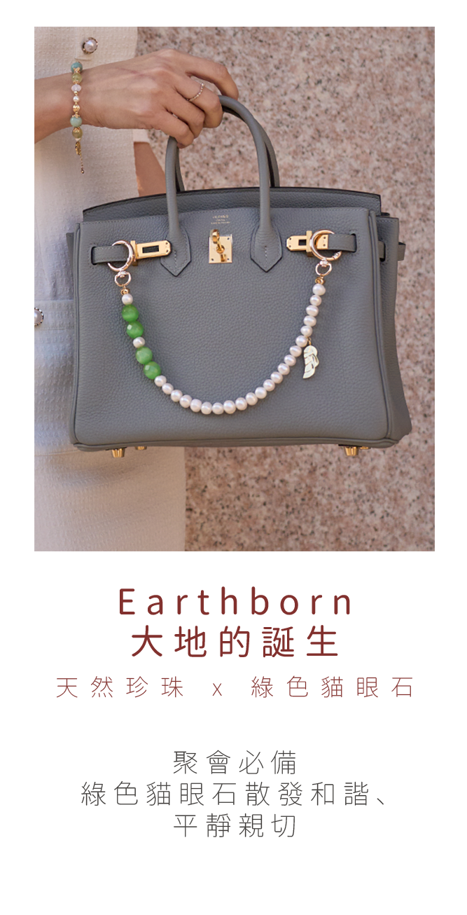 3earthborn
