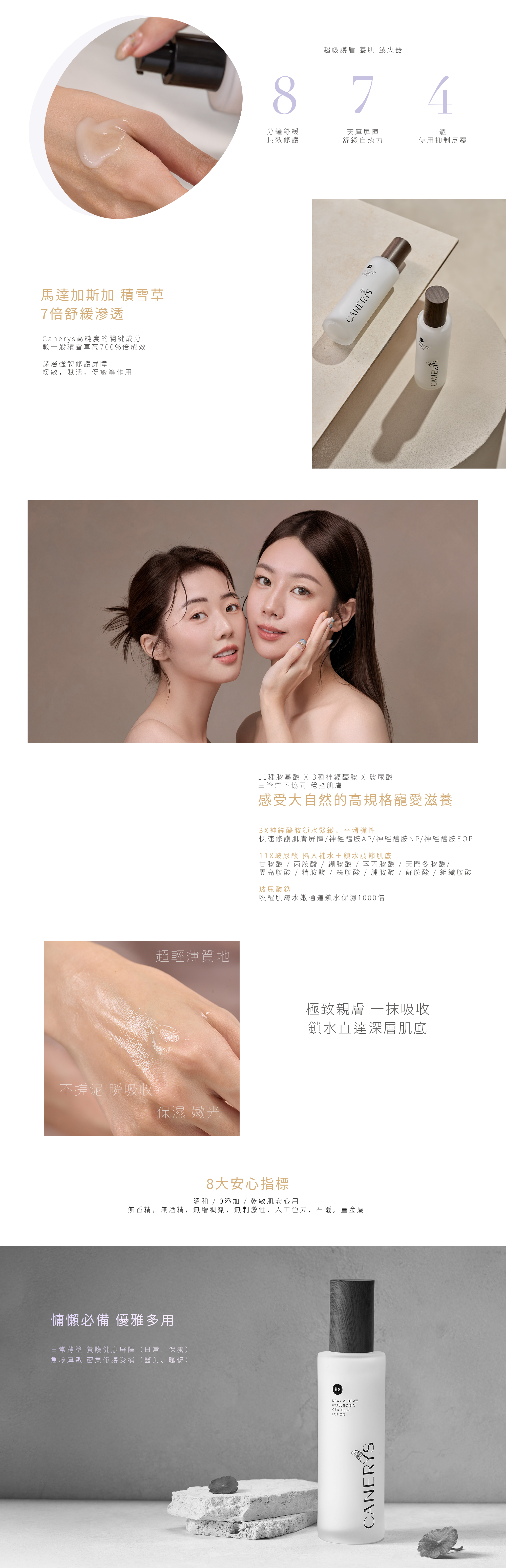 LOTION-v2 copy