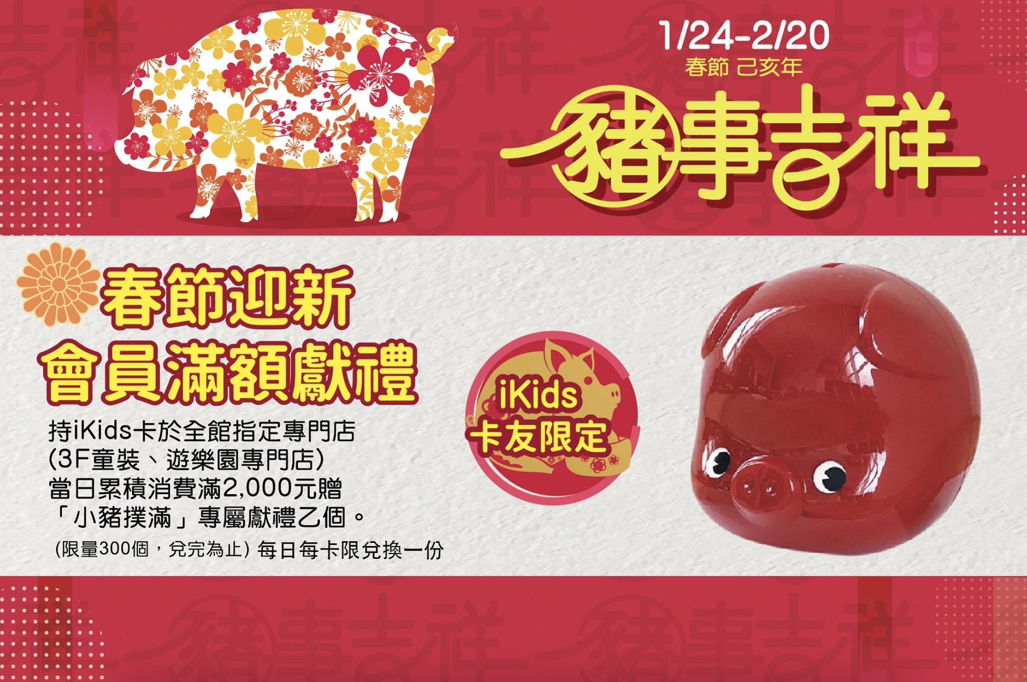 截圖 2024-11-05 上午10.32.04
