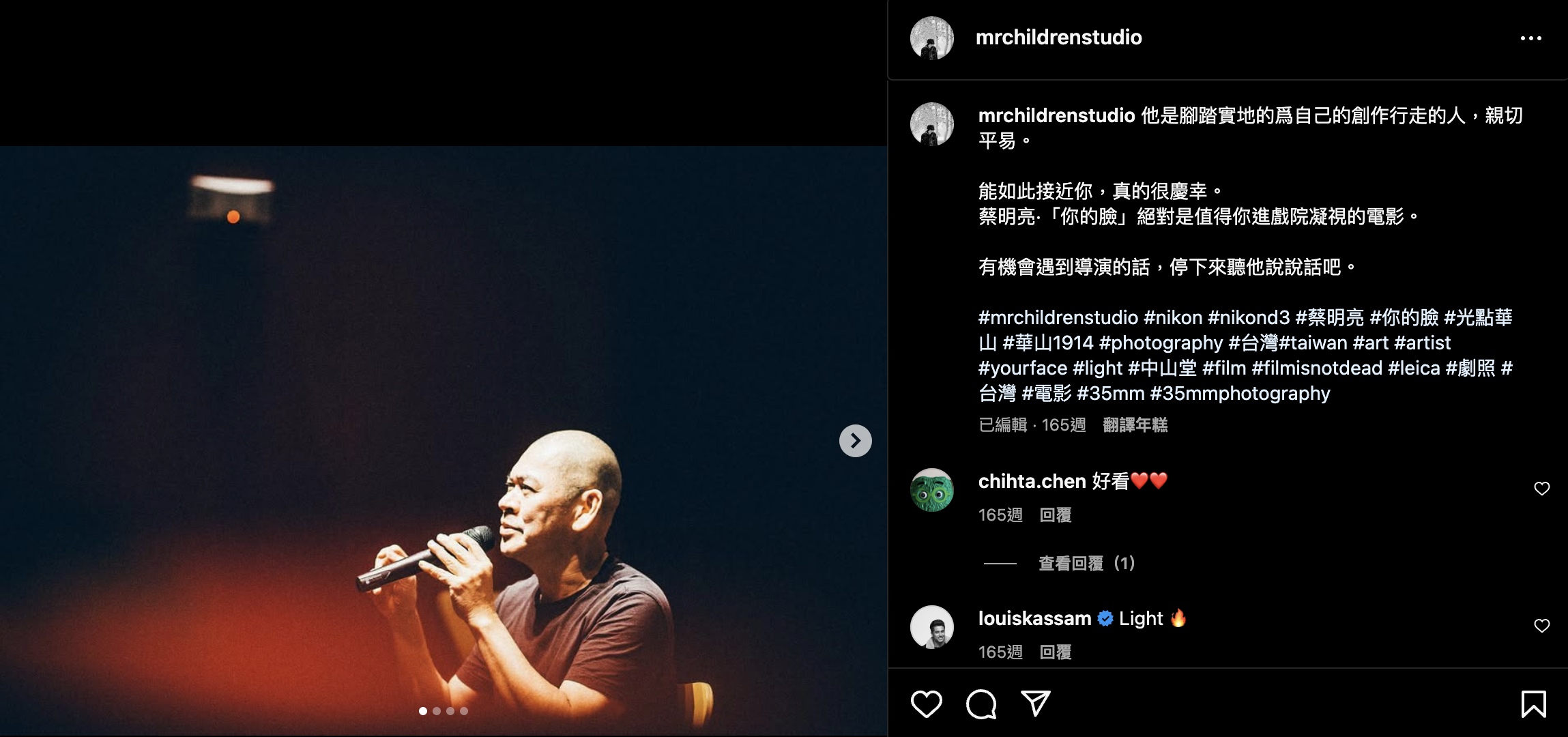 Wei Liang Wang｜王維良｜ASKA｜劇照師｜樂團攝影師