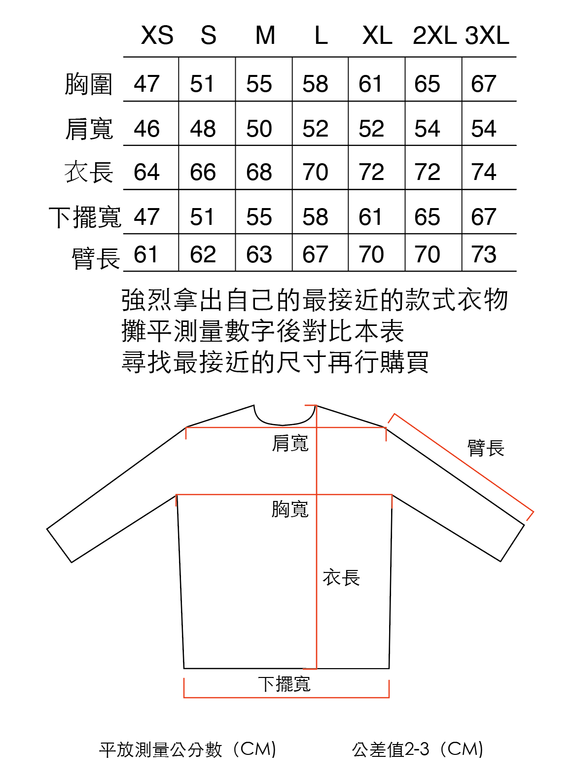 澤哥同款