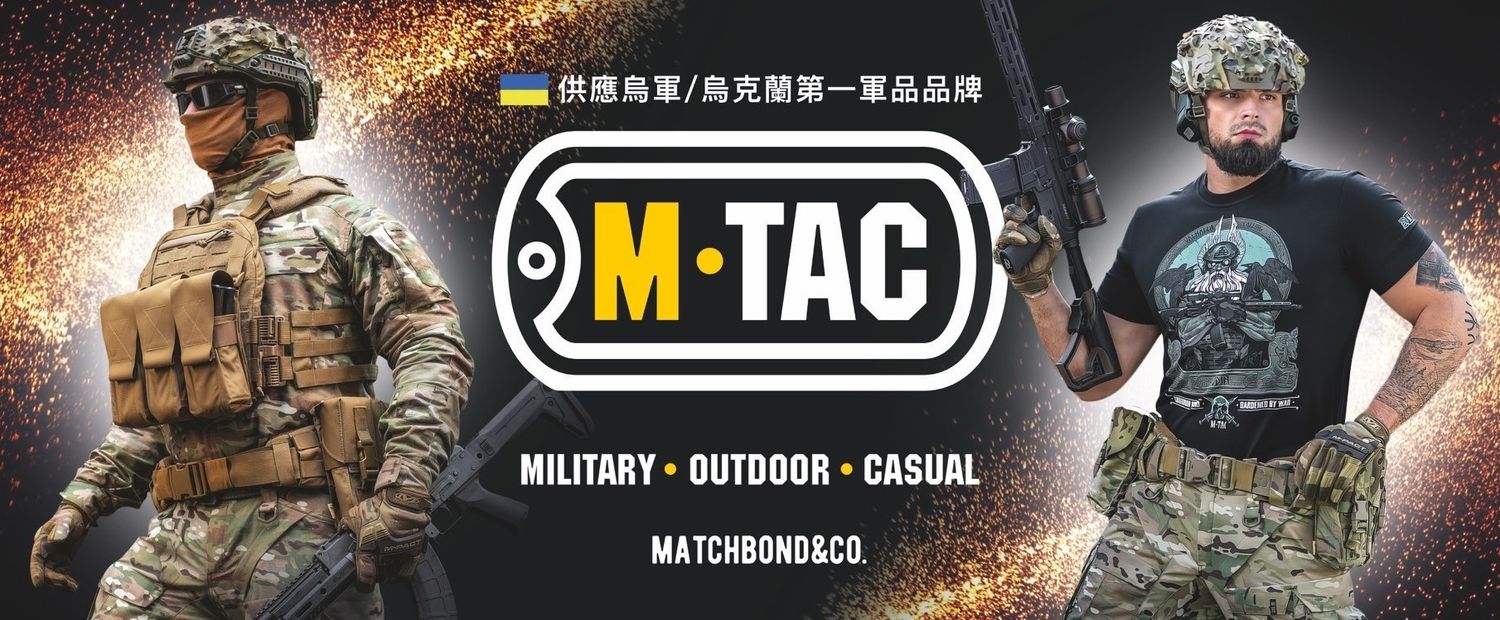 MATCHBOND & Co. 地表最硬選物店 | 