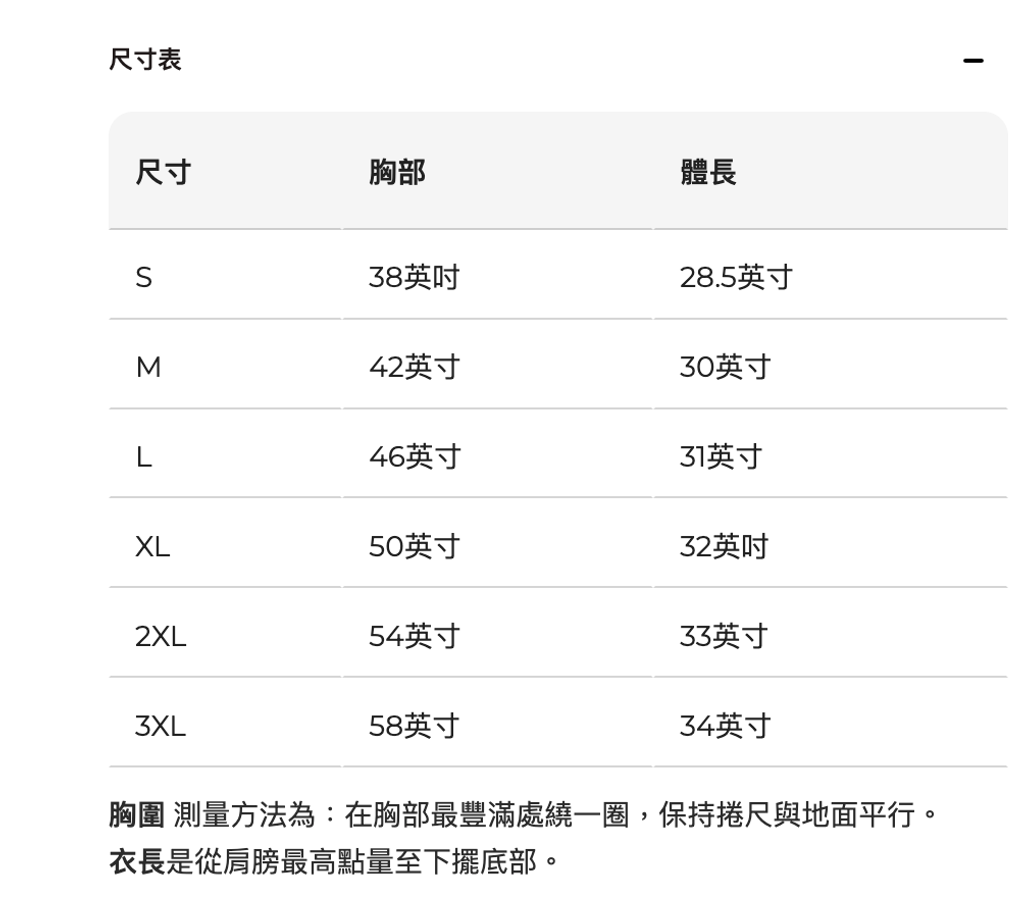 截圖 2026-03-24 下午5.17.52