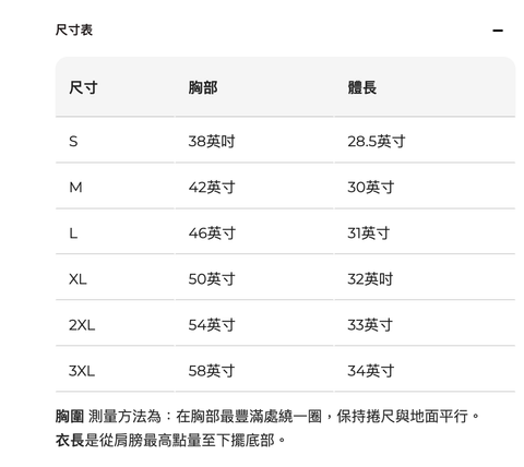 截圖 2026-03-24 下午5.17.52
