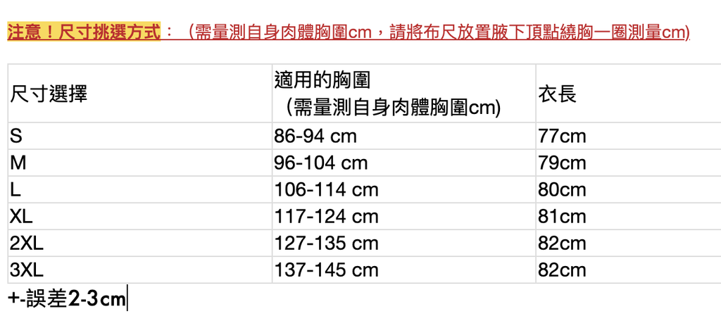 螢幕快照 2024-06-21 下午7.15.39