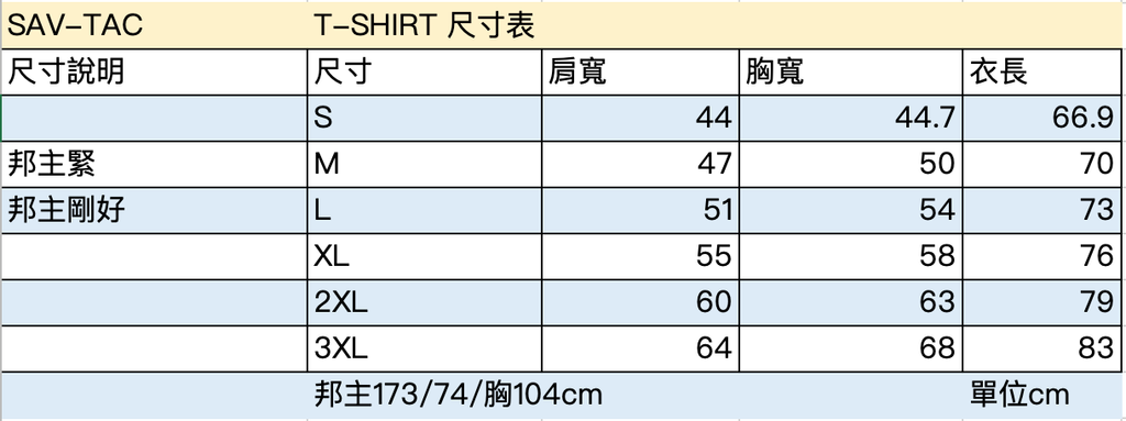 截圖 2026-05-27 下午2.43.55