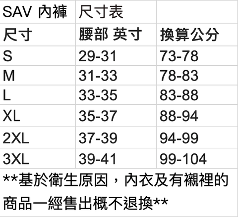 2508030755004099