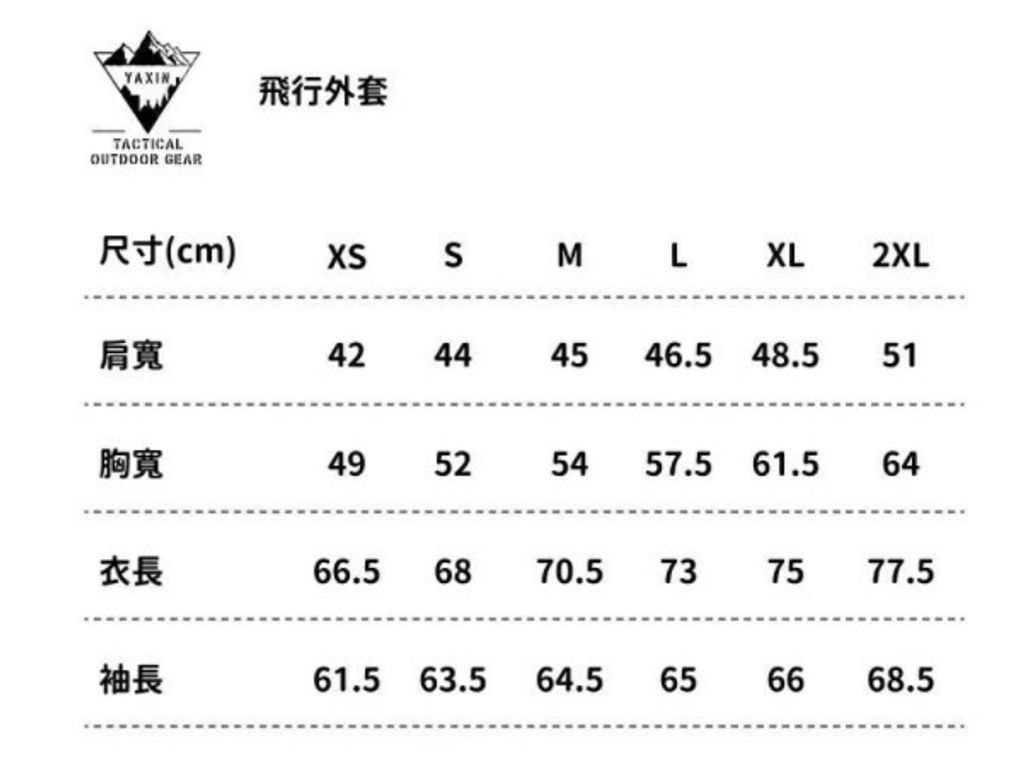 飛行外套bomber-jacket-沙棕灰-雙色雙面可穿4.jpg