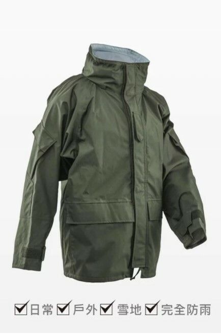 軍用防水透氣外套-h2o-proof-multicam®多地迷彩14.jpg
