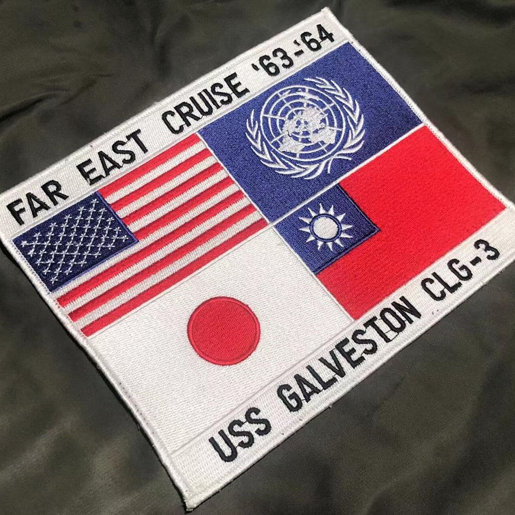 【捍衛戰士TOPGUN】預購三週/加爾維斯頓巡洋艦USS Galveston CLG-3遠東巡弋紀念  FAR EAST CRUISE ‘63-‘64 紀念章/中華民國國旗