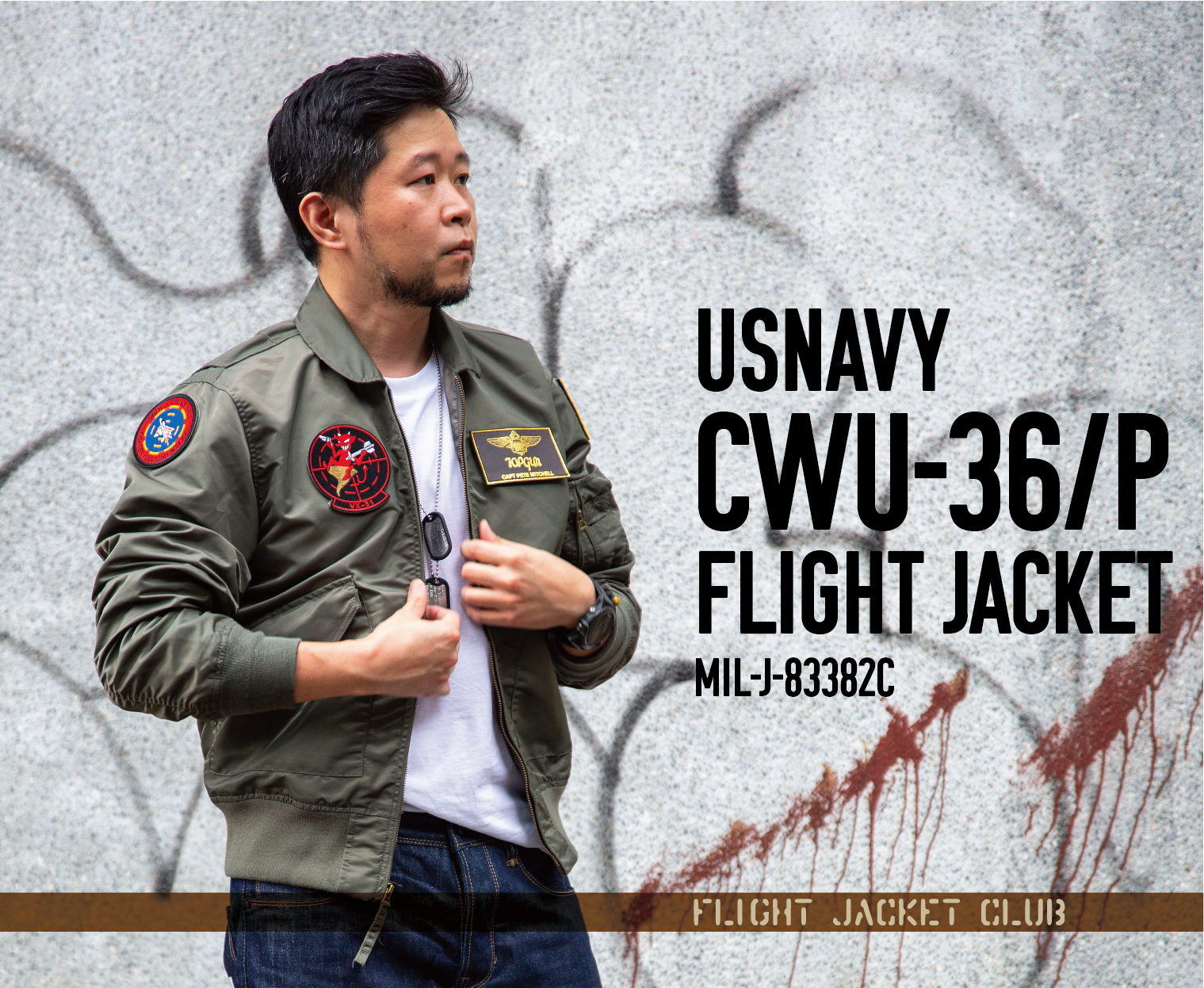 【捍衛戰士TOPGUN】飛行夾克CWU-36/P SUMMER FLIGHT JACKET /阿湯哥/ 重製版本