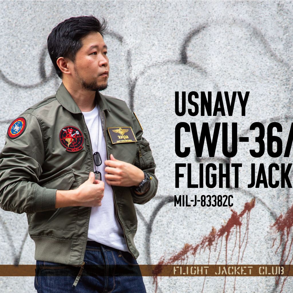 【捍衛戰士TOPGUN】飛行夾克 CWU-36/P SUMMER FLIGHT JACKET /阿湯哥 / 重製版本