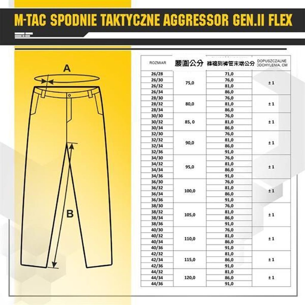 【 M-TAC 】AGGRESSOR 侵略者戰術褲 Gen.II Flex 黑色 / 預購