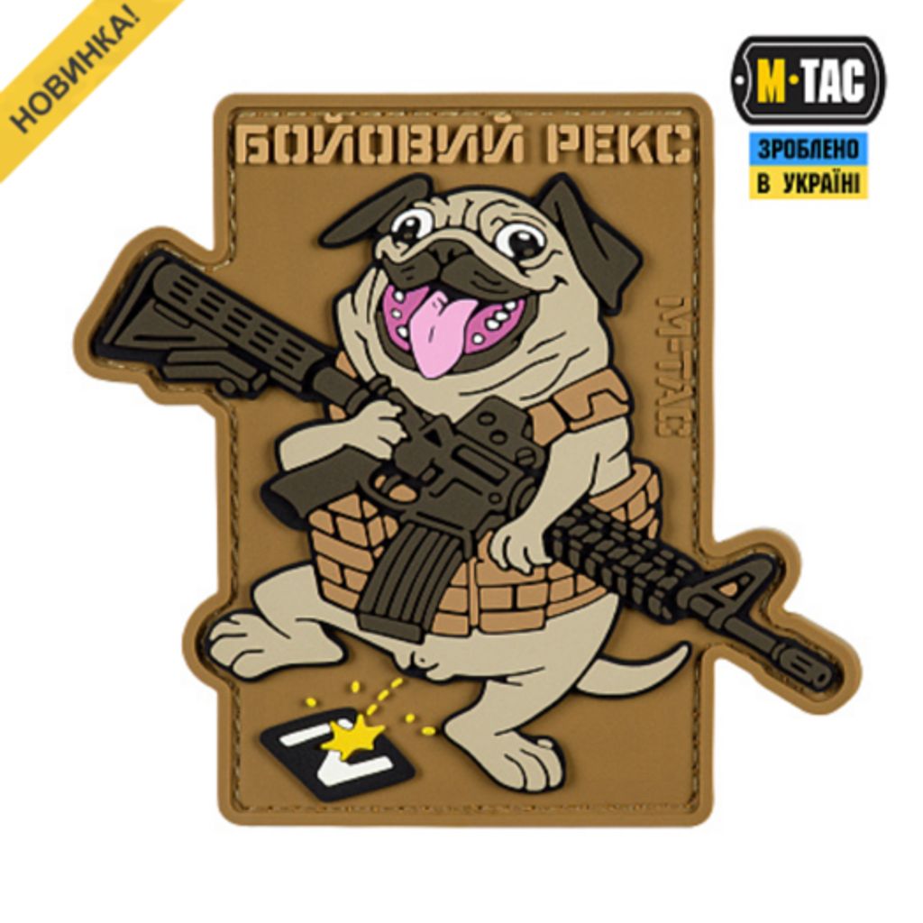【 M-TAC 】🇺🇦戰術巴哥犬 PVC臂章 / UA第一軍牌 / 預購/烏克蘭第一軍牌