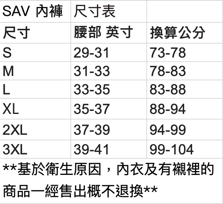 2508030755004099