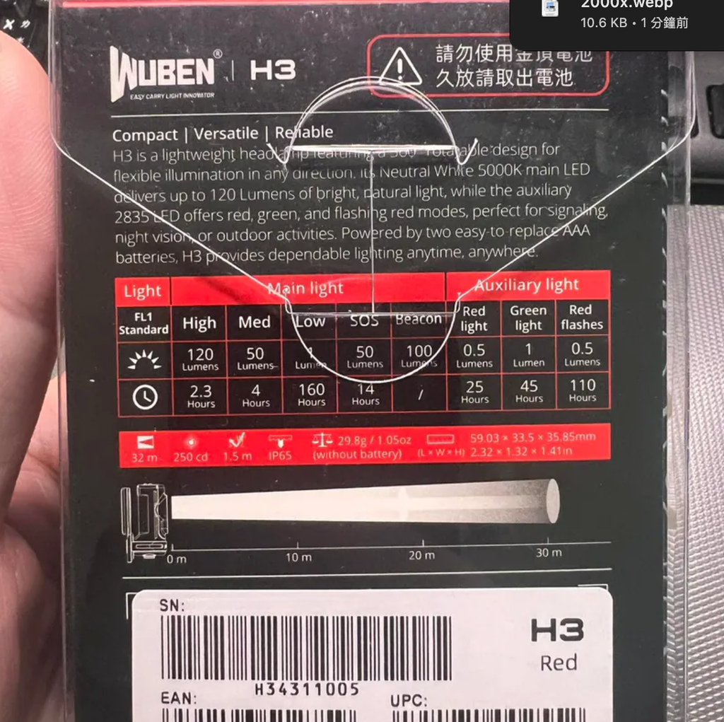 截圖 2025-12-19 下午1.34.40