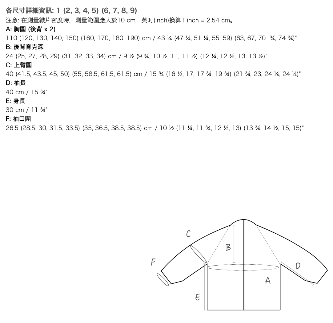 截圖 2023-12-26 下午3.24.30