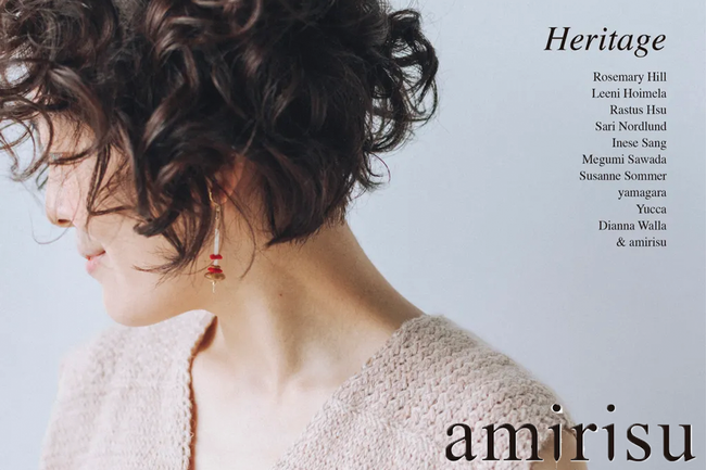 Lucid Islet Knitting Labo | 編織 | 手作小物 | 永續線材 | 設計師合作套組 | 《小島編織・編織小島》地圖 - 書籍・Book & Magazine