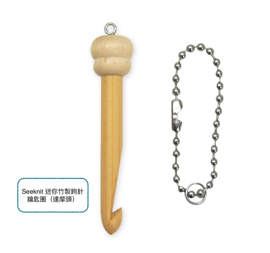56089＿Crochet Hook Key Chain Type Daruma_2022-7-6拷貝