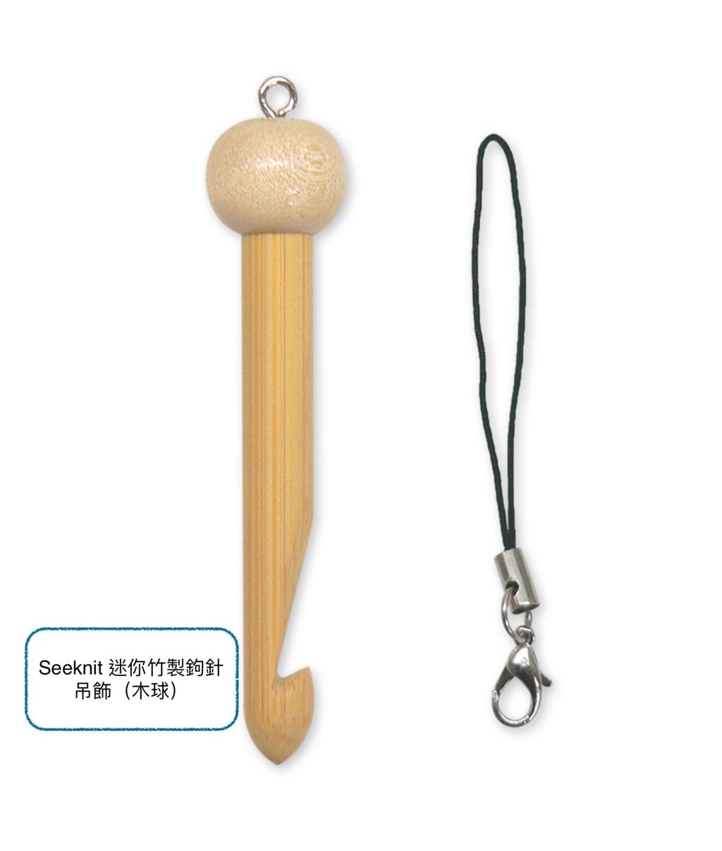 56635_Crochet Hook Strap type Ball_2022-7-6拷貝