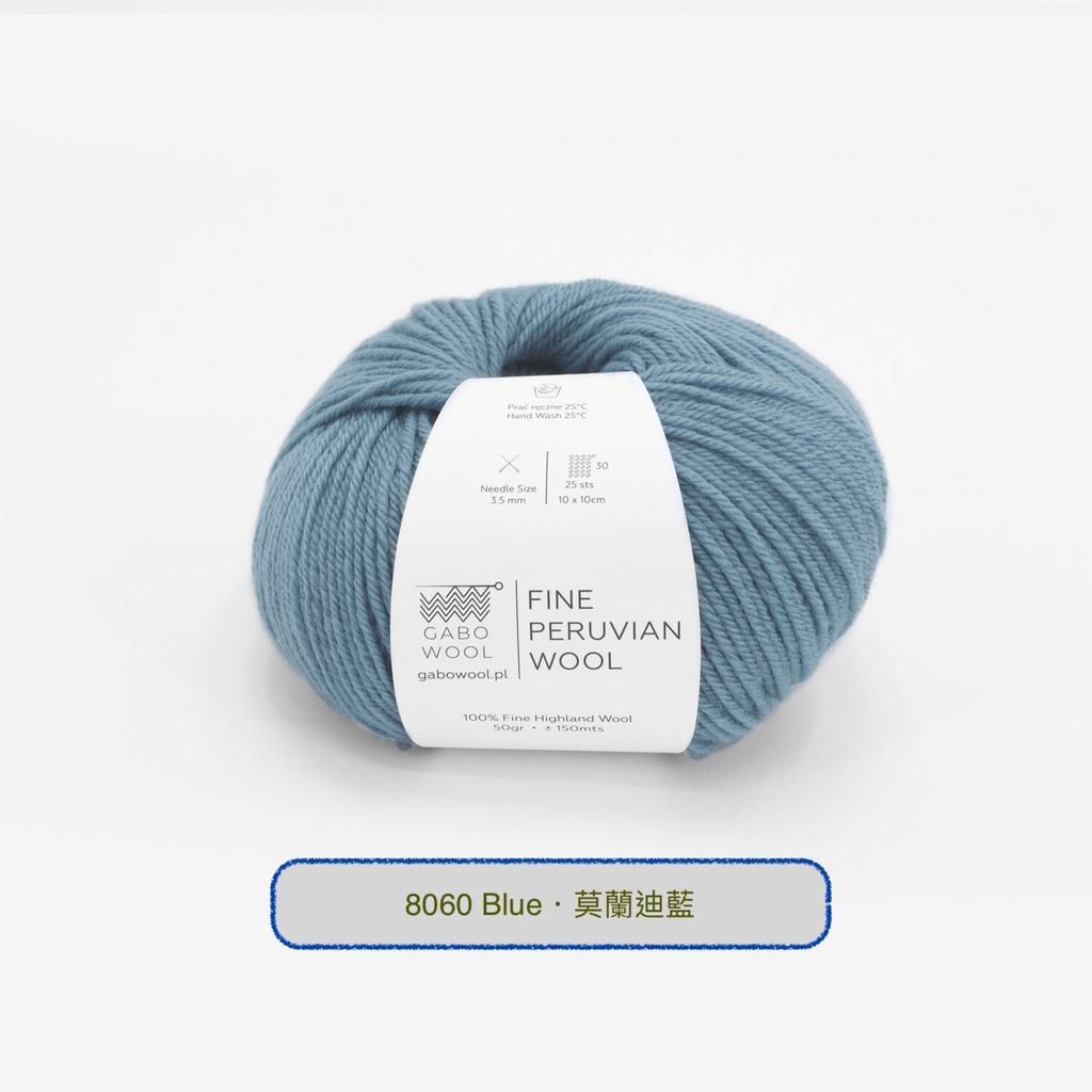 fine_peruvian_wool_8060拷貝