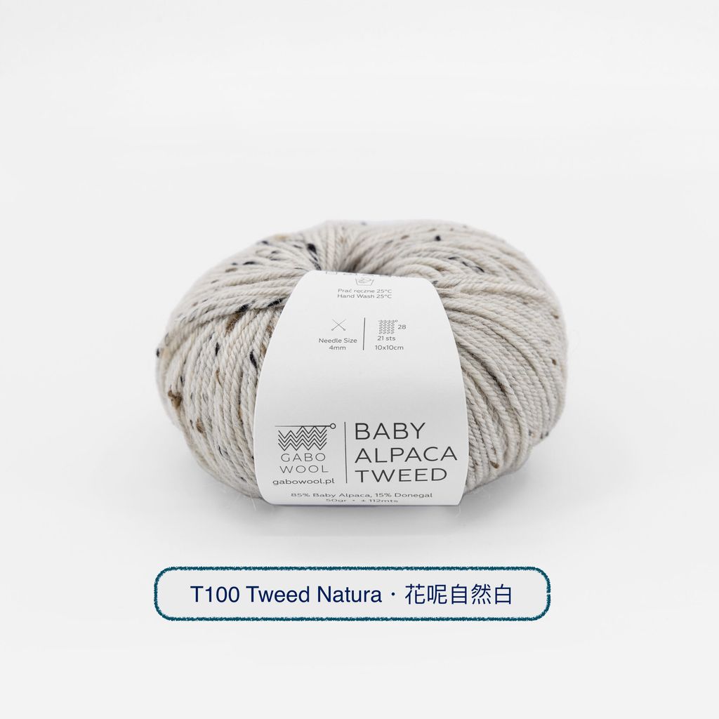 baby_alpaca_tweed_1-scaled拷貝