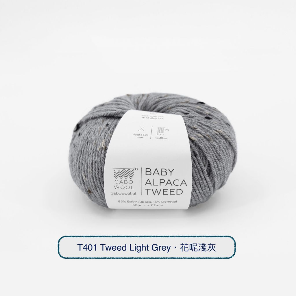 baby_alpaca_tweed_2-scaled拷貝