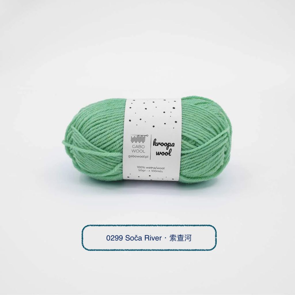 wloczka-kroopa-wool-rzeka-soczi-2.jpg拷貝