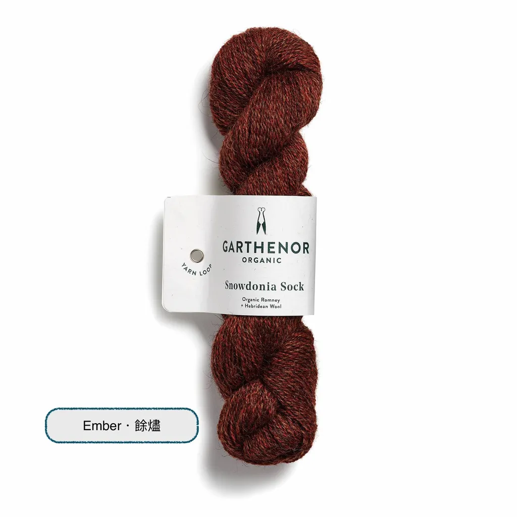 Snowdonia_sock_Ember-min_5000x拷貝